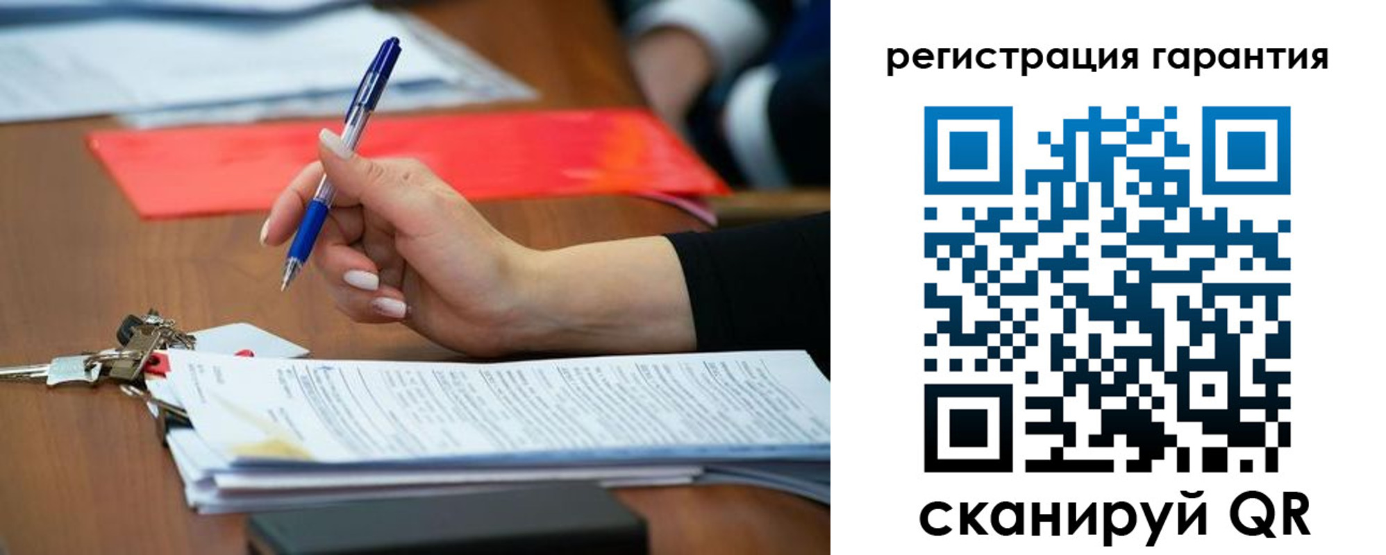 временная регистрация купить в Сысерти