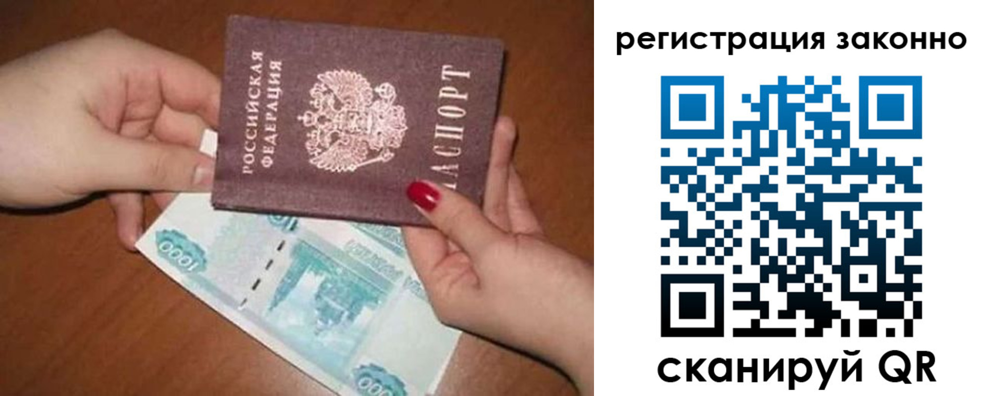 найти адрес прописки в Сысерти