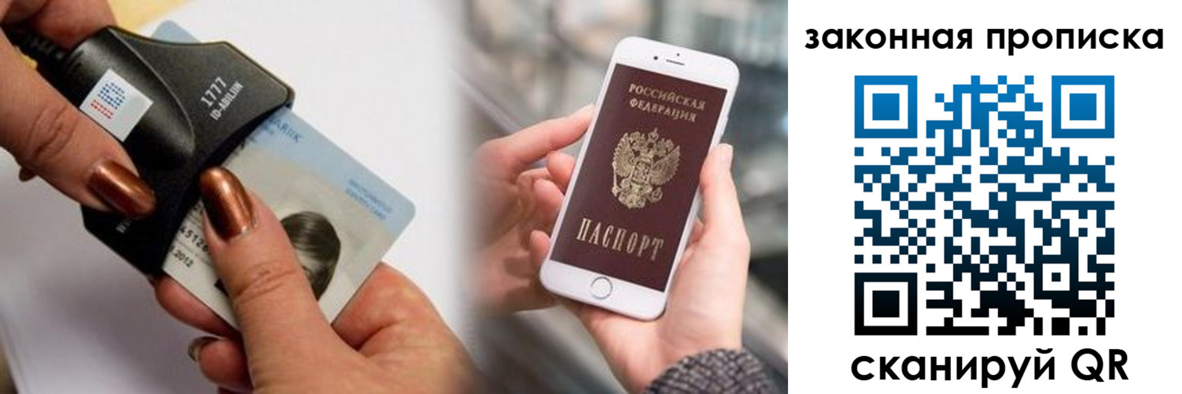 форма 3 в Сысерти