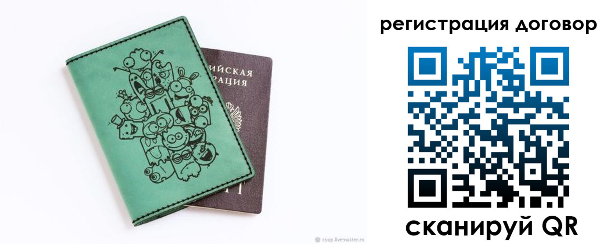 прописка в квартире в Сысерти